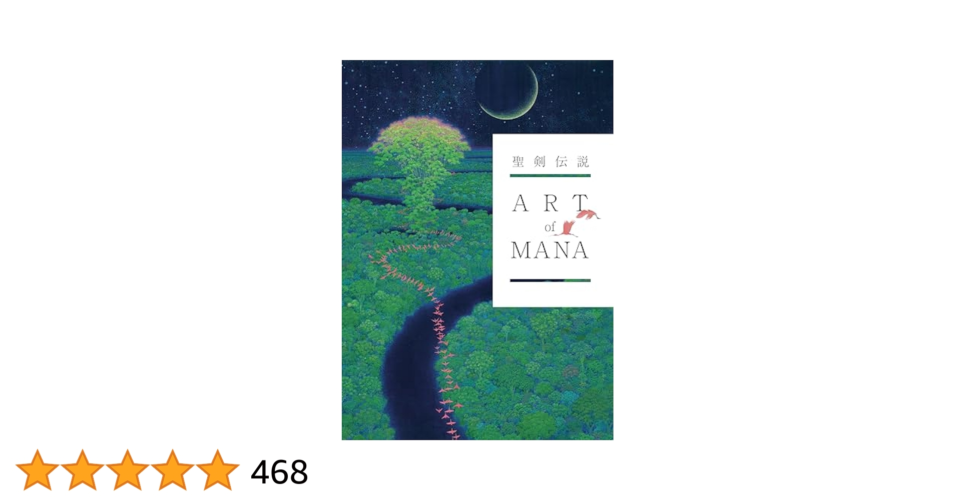 Amazon.com: Art of Mana: 9781506712635: Square Enix: Books